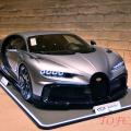 2022 Bugatti chiron profilee 2